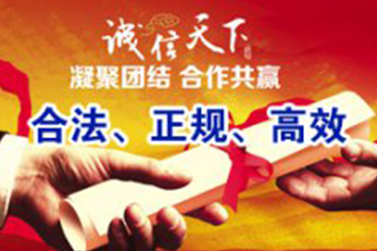连江追债公司